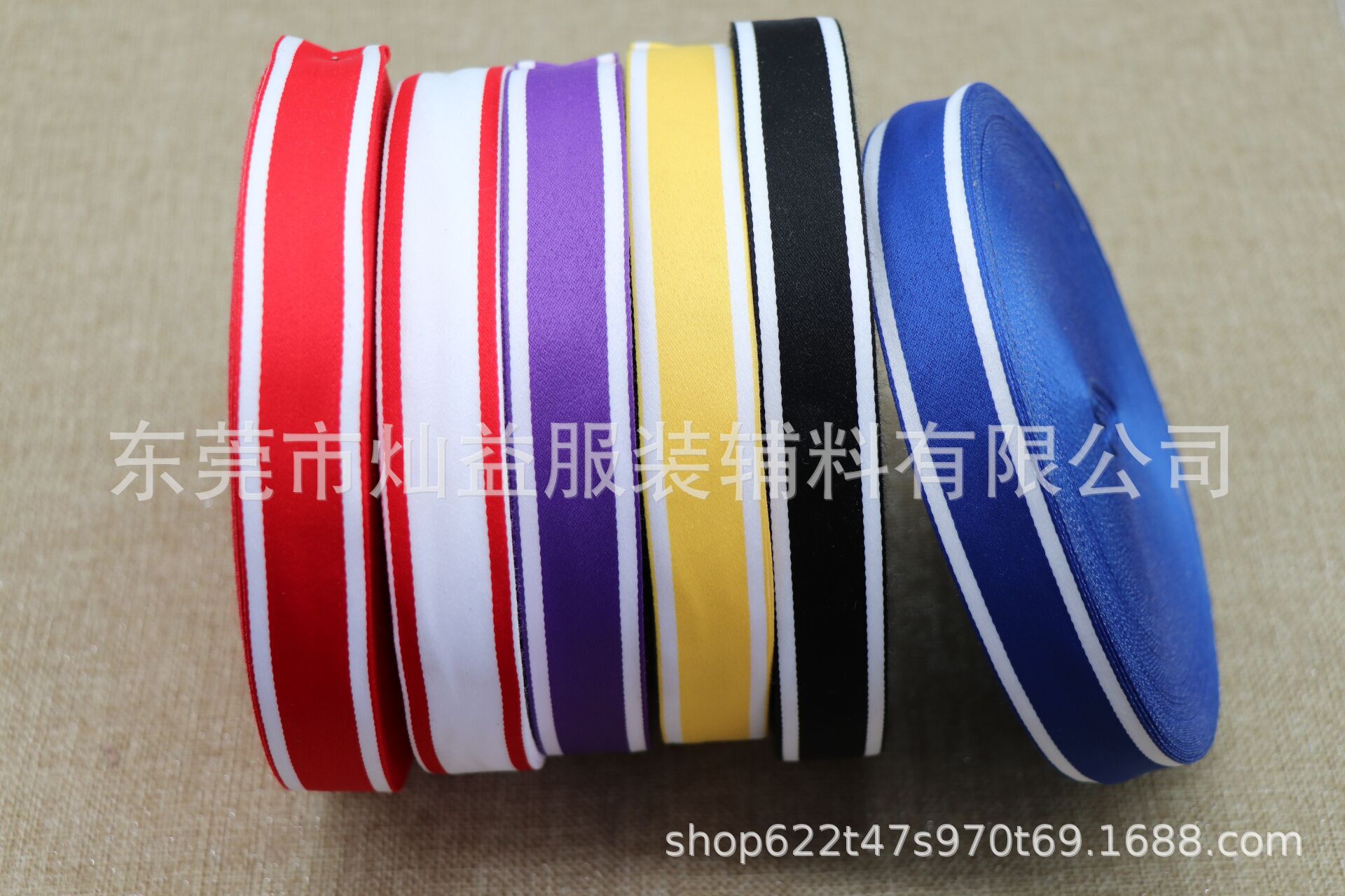 宽2.5厘米间色加密涤纶加密色丁彩色条纹织带服装饰辅料光滑无弹