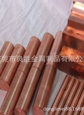 铍铜棒 铬铜棒 白铜棒 C75400 C75200 日菱伸銅