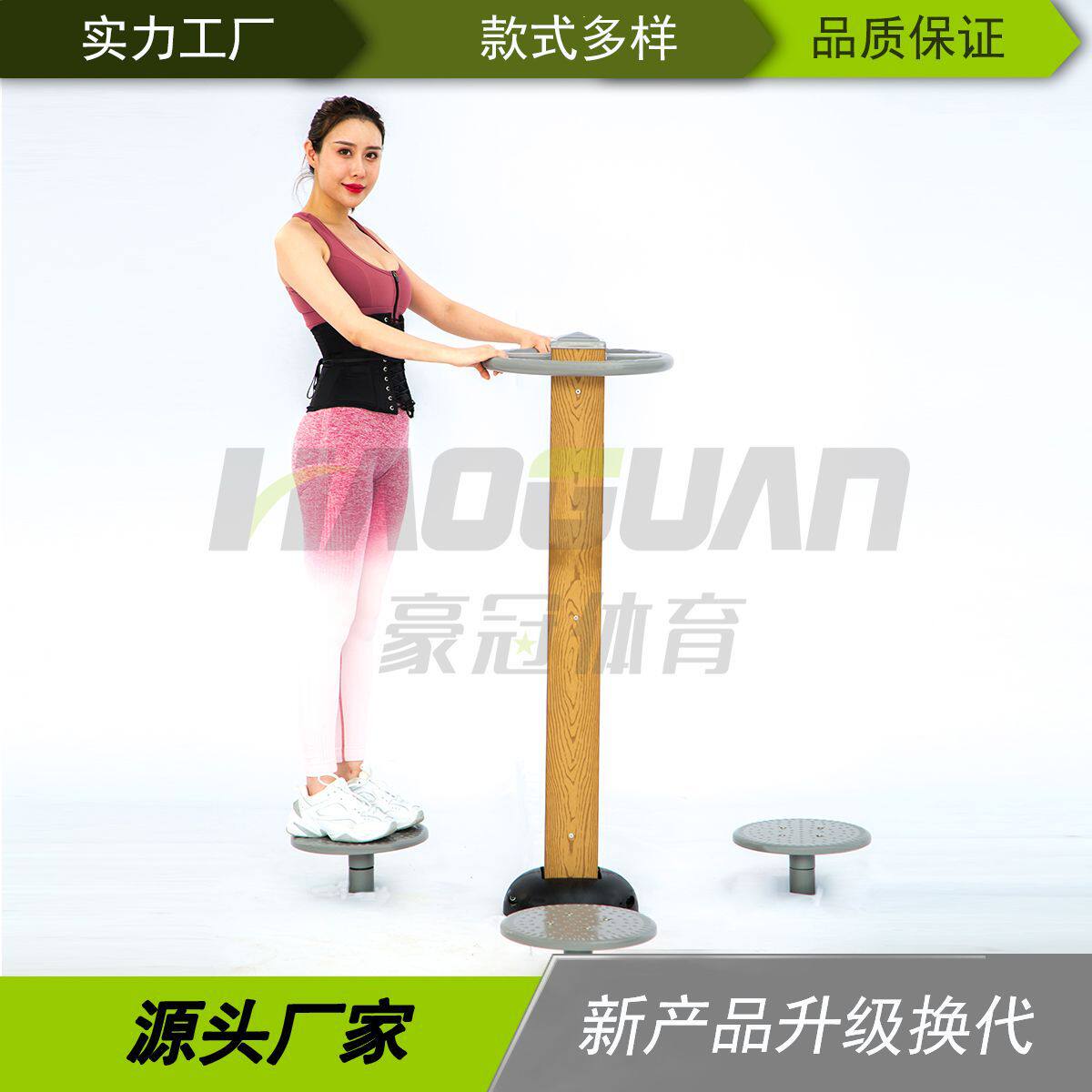 三人转腰扭腰器小区公园广场厂家 室外户外健身器材塑木旋转器