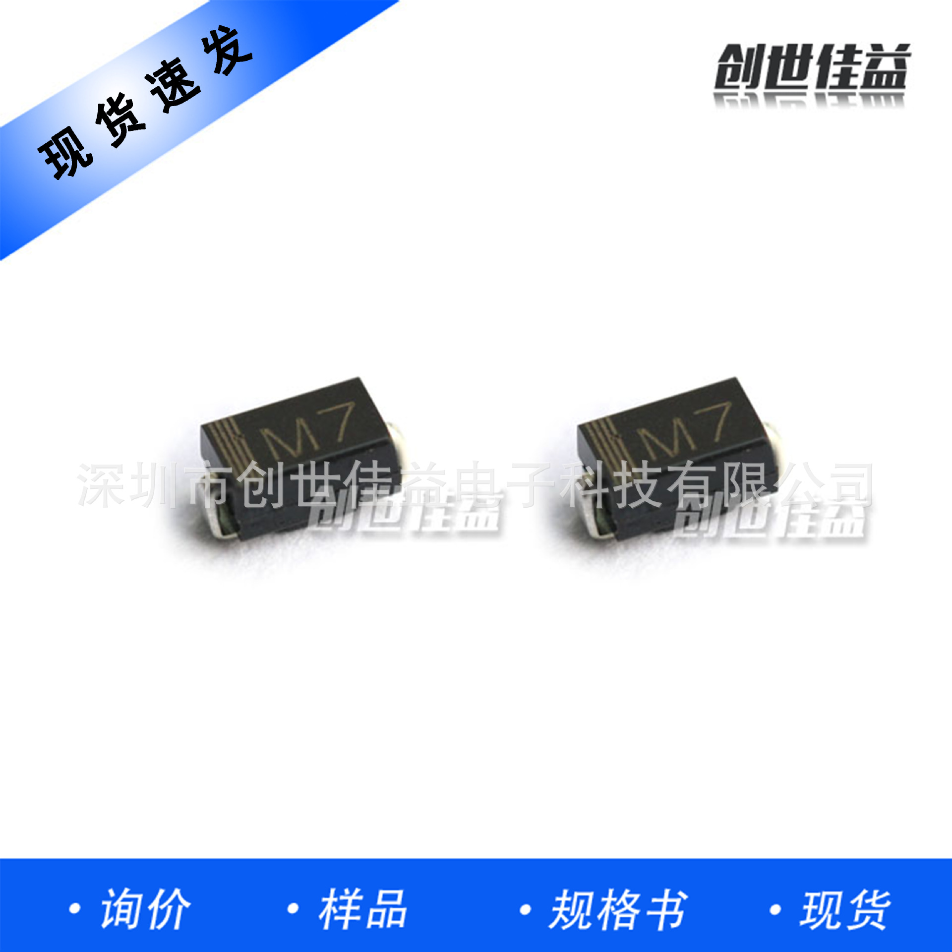 FM407整流5408二极管DO-214AC LRC贴片二极管经销现货整流器