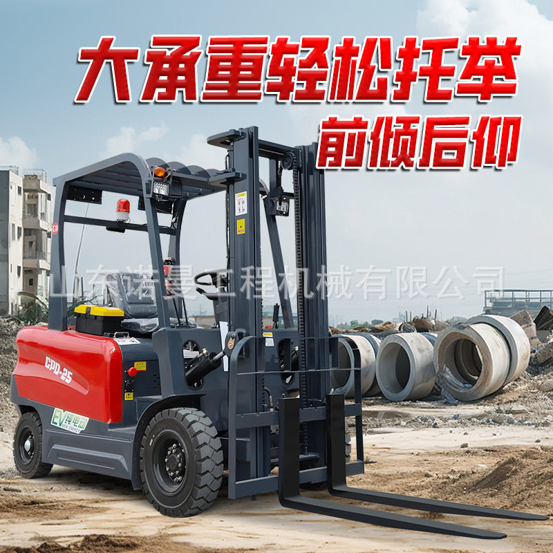 叉车工厂电动叉车2吨3吨5吨新能源座驾四轮堆高搬运车