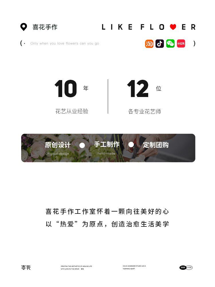 教师节礼物送朋友抱抱乔迁开业材料包手工成品桶入宅扭扭棒花