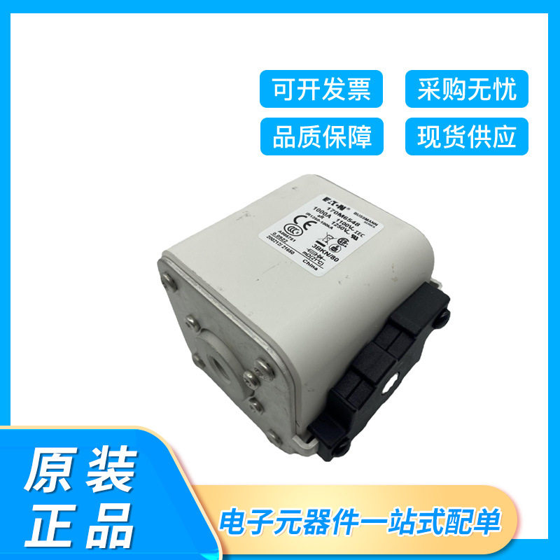 巴斯曼快速熔断器底座170M6545 6546 6547 6548 6549保险丝断器路