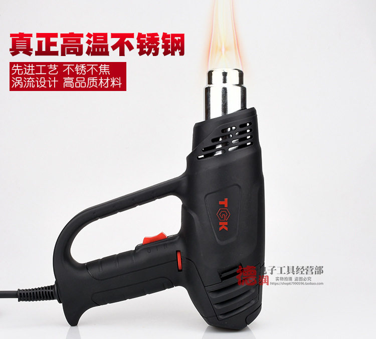 TGKHG5520热风枪工业级汽车贴膜风枪烤枪热风机烘枪热缩膜焊枪