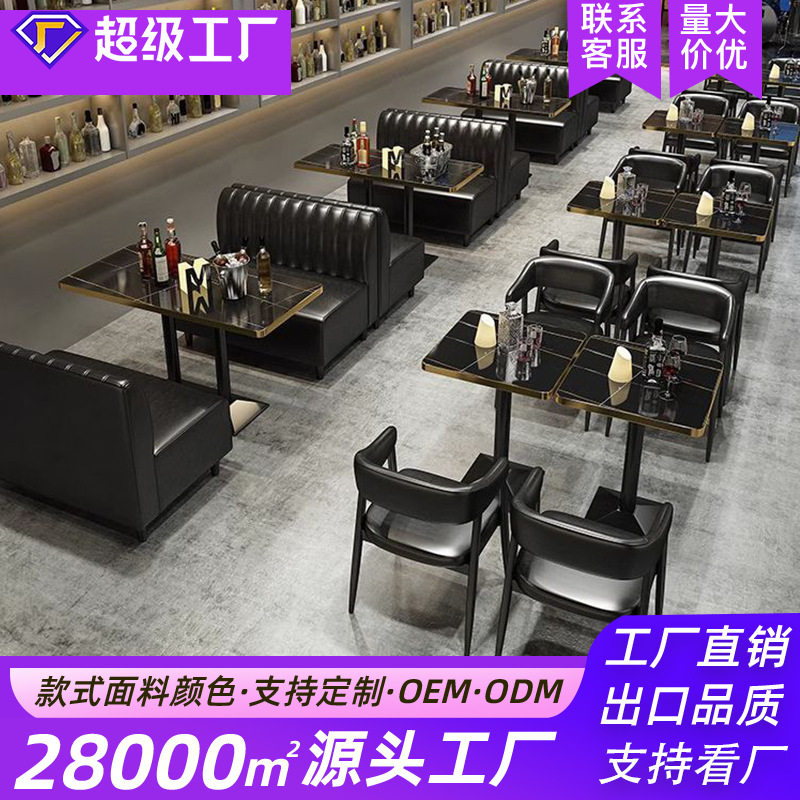复古清吧酒吧桌椅工业风双人烧烤火锅店茶餐厅甜品店卡座沙发组合