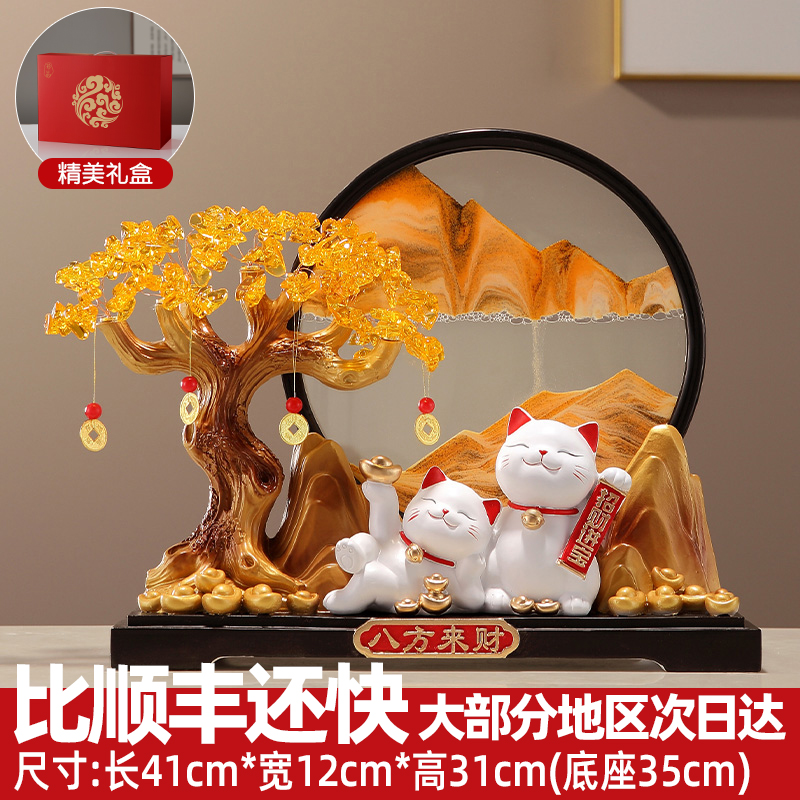 乔迁之喜发财树办公室客厅装饰品