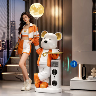 乔迁之喜礼物客厅摆件大号客厅大型落地摆件托盘置物架入宅暴力熊