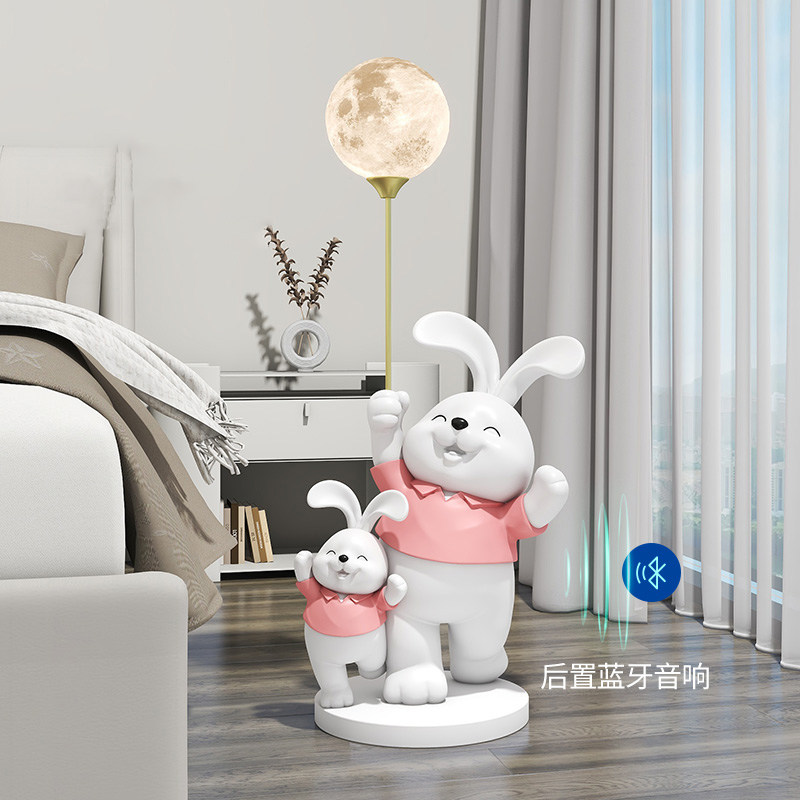 可爱兔子客厅落地摆件卡通灯家居电视柜沙发旁蓝牙音响新房装饰品,家居饰品,桌面摆件,淘宝优惠券,粉丝福利购,淘宝优惠卷