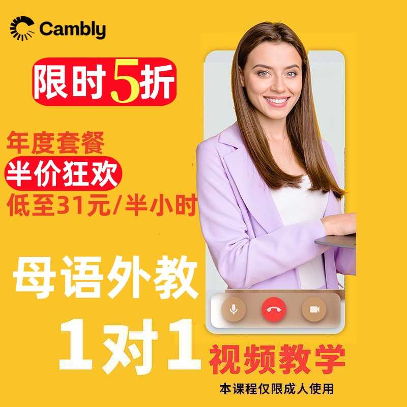 Ӣĸ11˼1Сʱ˫ʮһ˫ʮһ꿨5ۡޣ꼴ֹ½⣡ 5105ڣÿ2/ÿ30ӣ12.1ǰʹáÿڿν36Ԫ˫ʮһޣȵȵŶ ˫ʮһ5ۡײCAMBLYĸһһӢ3873.94Ԫ