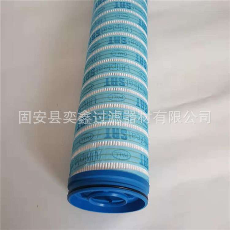 供应 UE319AP20H UE319AP20Z 电厂过滤系统 油除杂质 油滤芯