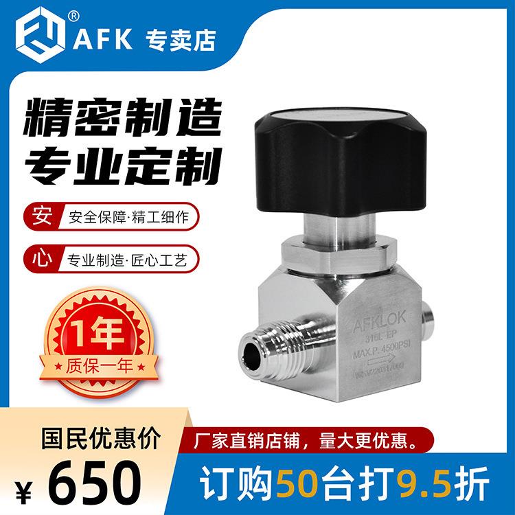 手动NH3高压隔膜阀DV-1/4MVCR4500PSIEP级别