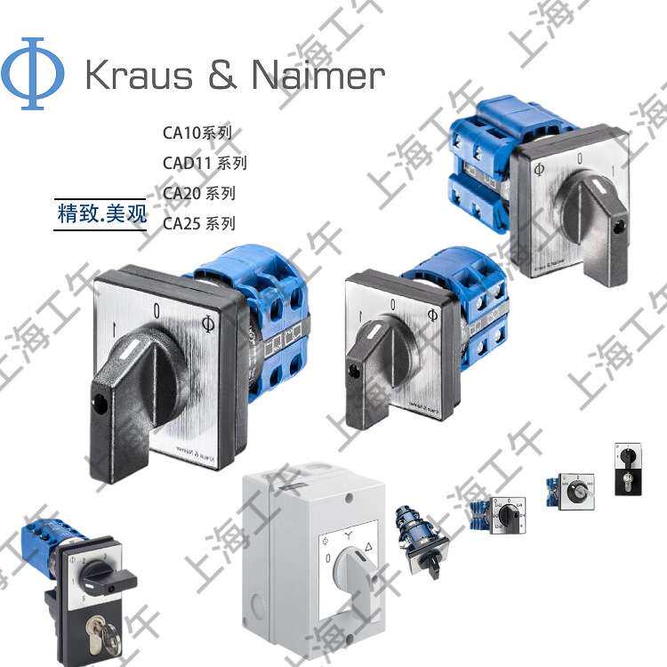 K+N轻型转换开关CA20A261-600FT2