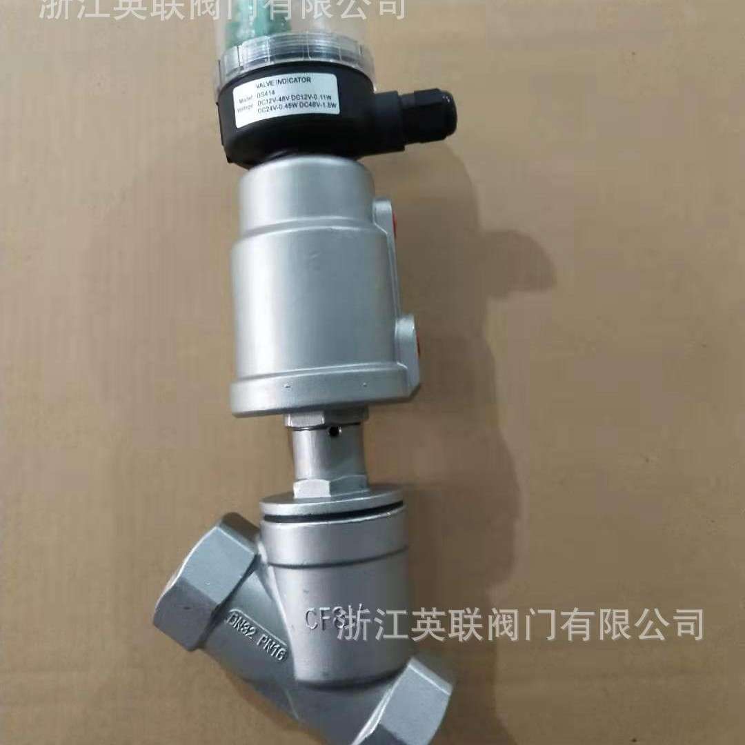 yinglian英联DS414限位开关行程开关