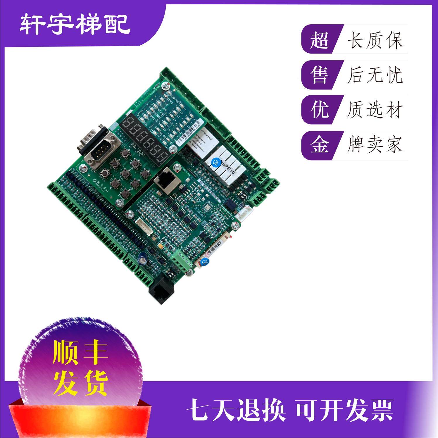 0时达as380二代一新体机主板as2.t09/t025/t24olv/t030/t036/t043