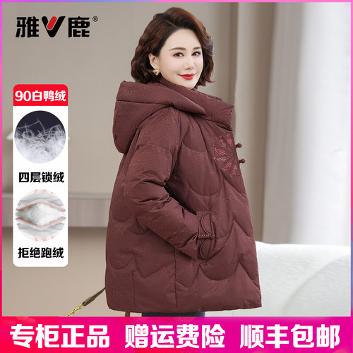 雅鹿短款加厚白鸭绒连帽羽绒服