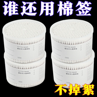 棉签双头多用棉签盒装化妆美容工具大盒够用多功能化妆工具棉签棒