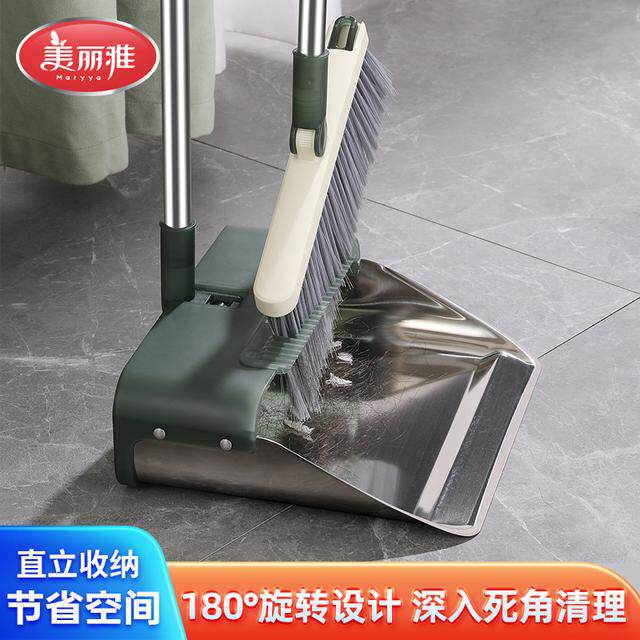 美丽雅扫把簸箕套装扫帚家用三件套扫地笤帚组合高品质扫头发神器