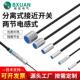 平替分离式 接近开关EM 030EM 爆款 005传感器EM系列两截电感式 开关
