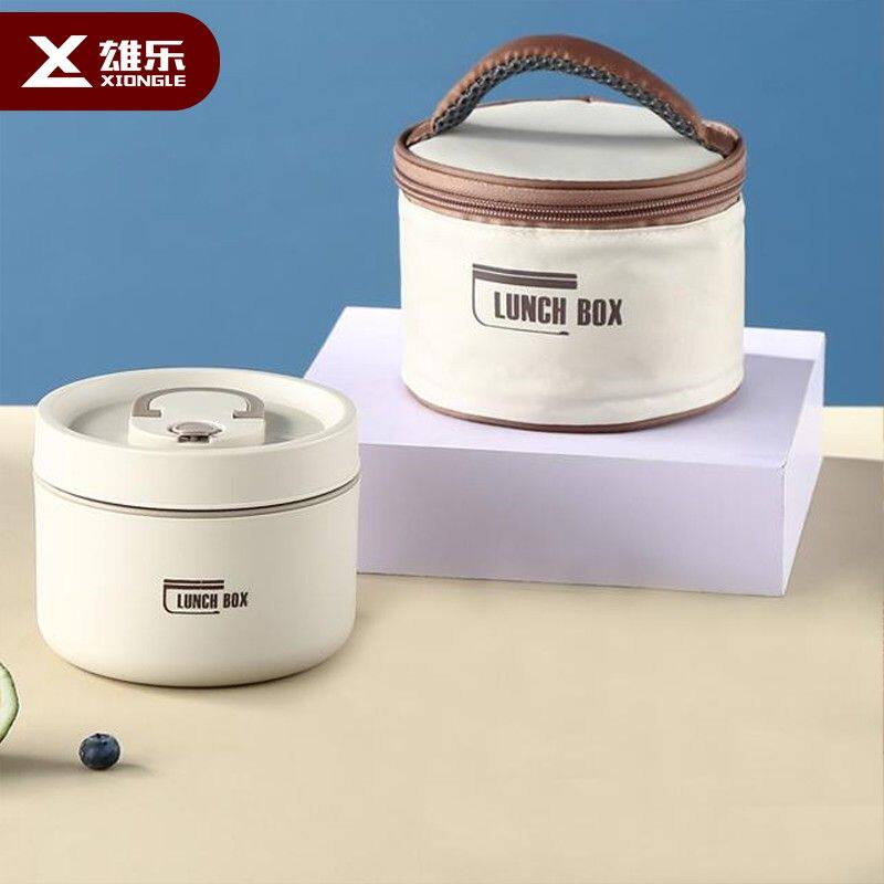 雄乐保温饭盒家用便当盒便携上班族午餐盒汤碗粥杯汤盒大容量户外