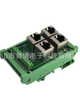 爆款端子台RJ45-4Port-ARJ45转端子8p8c网口转接线端子4口并联