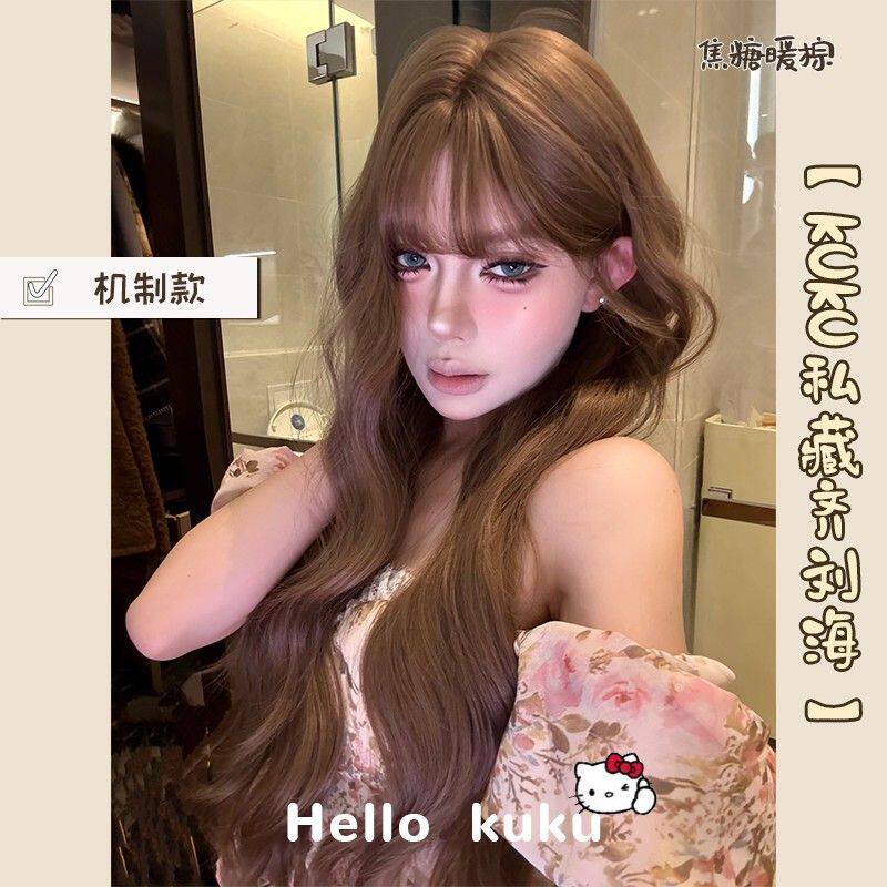 【kuku私藏齐刘海】女生长卷发暖棕色齐刘海自然显白全头套假