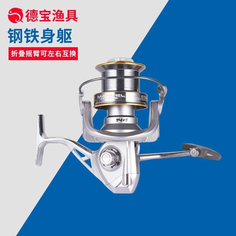 爆款全金属鱼轮10000-12000型金属脚纺车鱼轮金属摇臂路亚钓鱼渔,户外/登山/野营/旅行用品,鱼线轮,淘宝优惠券,粉丝福利购,淘宝优惠卷