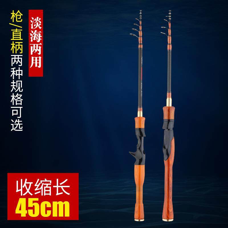 爆款鱼竿小路亚竿碳素迷你小海竿1.68-2.7米便捷伸缩马口竿钓鱼竿,户外/登山/野营/旅行用品,溪流竿,淘宝优惠券,粉丝福利购,淘宝优惠卷