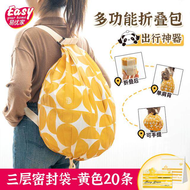 易优家可折叠购物袋印花多功能日式买菜包风琴包户外环保袋便携