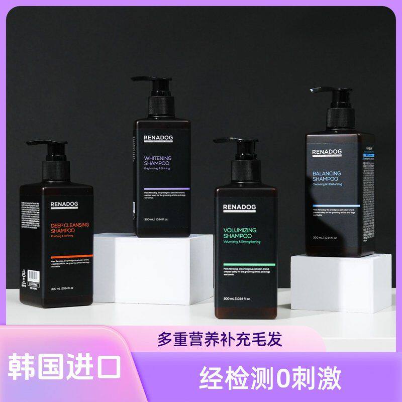 乐纳朵韩国进口宠物香波抗氧保湿滋润高端香氛蓬松猫咪用品