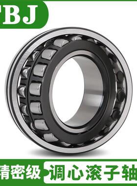 爆款调心滚子轴承22216CA/W33瓦房店CC/W33高载荷低噪音高转速风