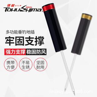 爆款合金海竿地插支带架海杆鱼竿架竿支架插地座炮台简易便携筒插