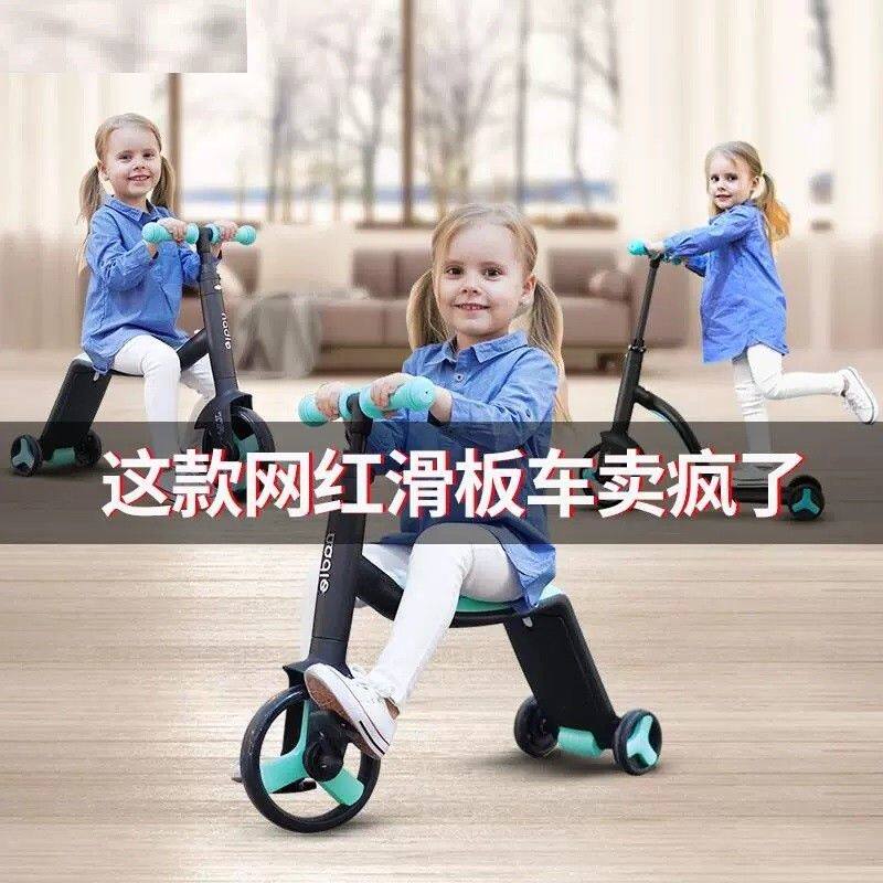 纳豆nadle可用滑板车三合一百变小孩滑步车平衡车稳固三用三轮车