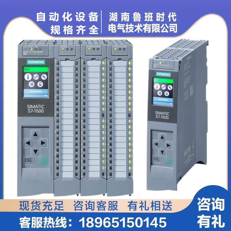 爆款西门/子CPU模块6ES7512-1DM03-00中央处理器1512SP-1PN现货