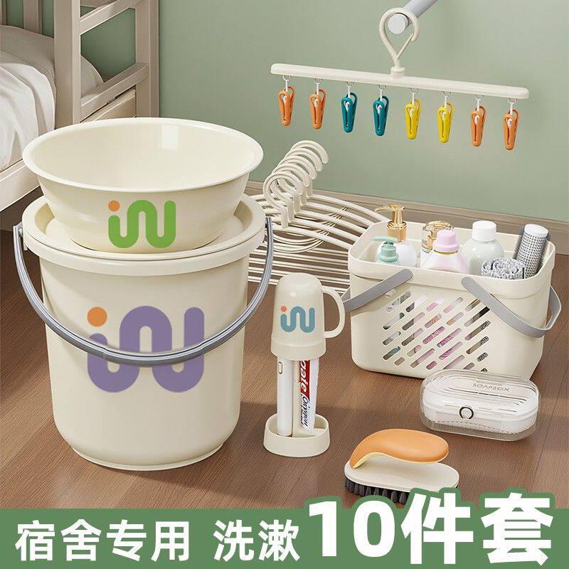 大学生开学宿舍好物用品大全住校住宿高中初中生寝室收纳神器