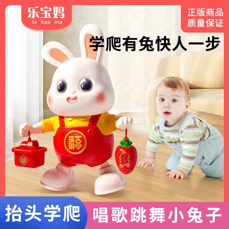 【乐宝妈】电动跳舞小福兔唱歌抬头训练岁趣味婴儿宝宝摇摆玩具
