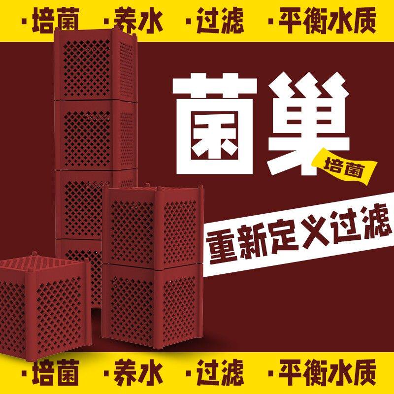 菌巢鱼缸过滤材料滤材水族微孔陶瓷颗粒净水高端培菌硝化细菌
