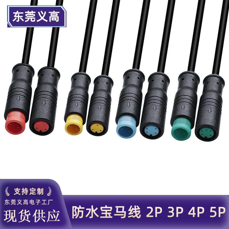 爆款义高M8防水连接线2345P公母信号线共享单车led太阳能传感器电