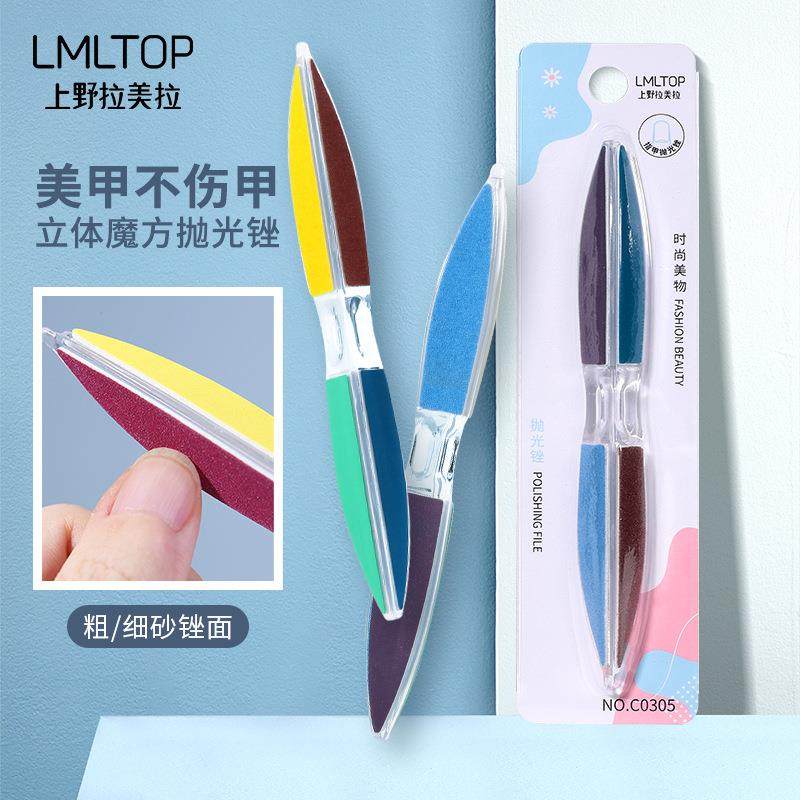 爆款美甲抛光锉条6面指甲锉单个装打磨工具厂家C005,家庭/个人清洁工具,其它,淘宝优惠券,粉丝福利购,淘宝优惠卷