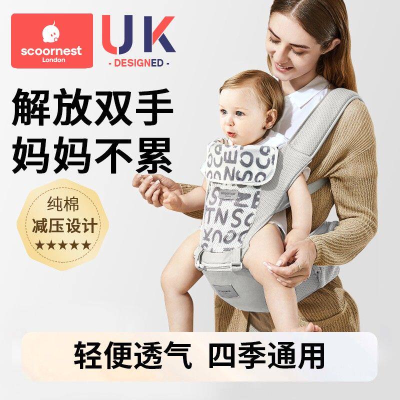 科巢腰凳婴儿背带多功能轻便四季坐登两用外出简易前抱式抱娃神器
