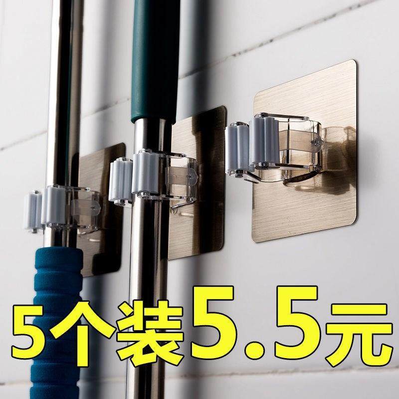 爆款拖把架免打孔拖把夹子收纳架卫生间置物架扫把拖把挂钩挂拖把,收纳整理,挂钩/粘钩,淘宝优惠券,粉丝福利购,淘宝优惠卷