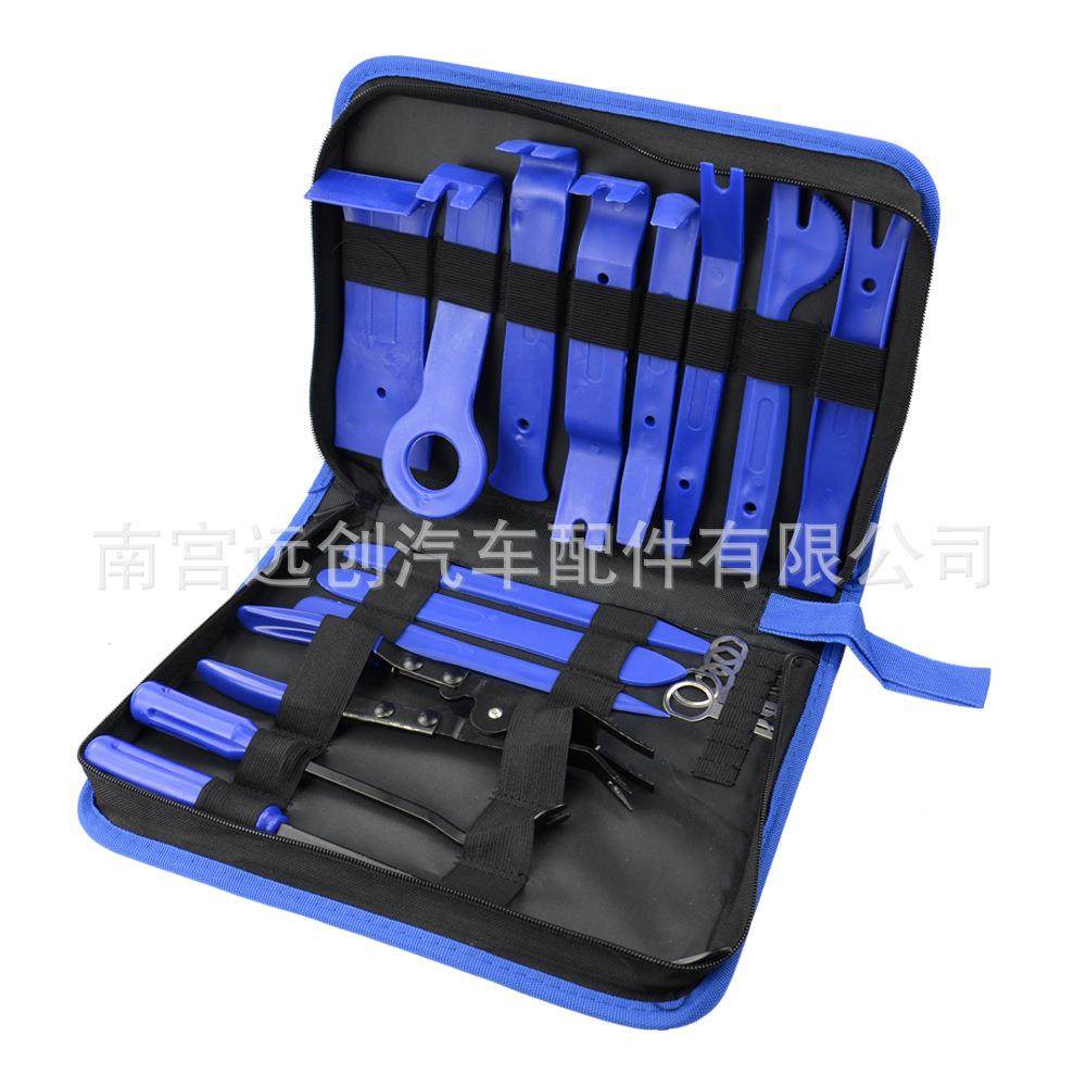 爆款19pcs蓝色车门夹板装饰仪表板拆卸工具拆卸汽车内饰翘板塑料,汽车零部件/养护/美容/维保,其他,淘宝优惠券,粉丝福利购,淘宝优惠卷
