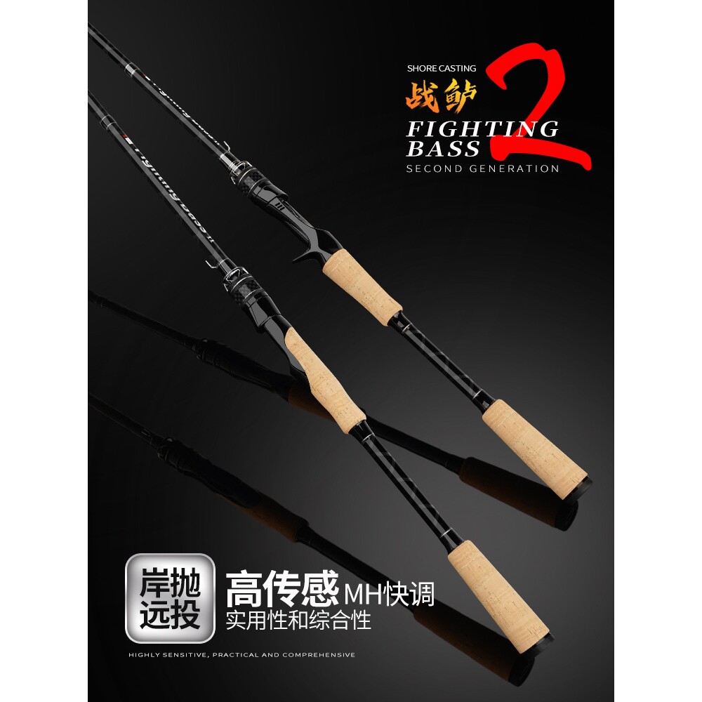 杰诺官网超远投路亚竿碳素直柄2.7 3.0 3.6m超硬MH岸抛海鲈翘嘴竿