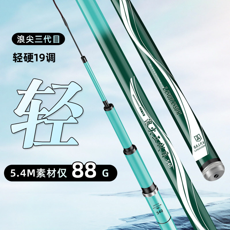 伽玛卡兹碳素超轻超硬台钓竿