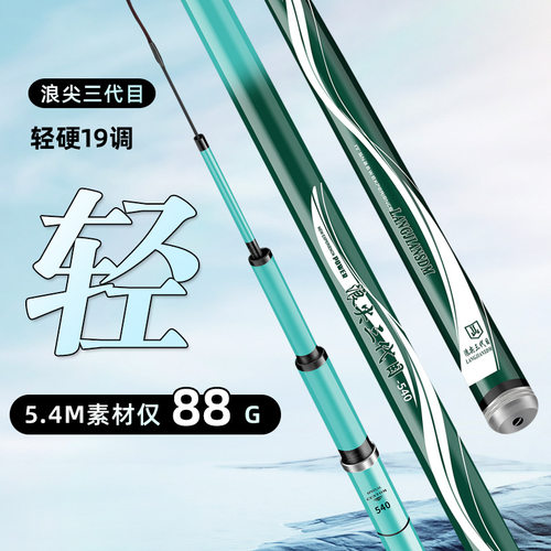 伽玛卡兹碳素超轻超硬台钓竿