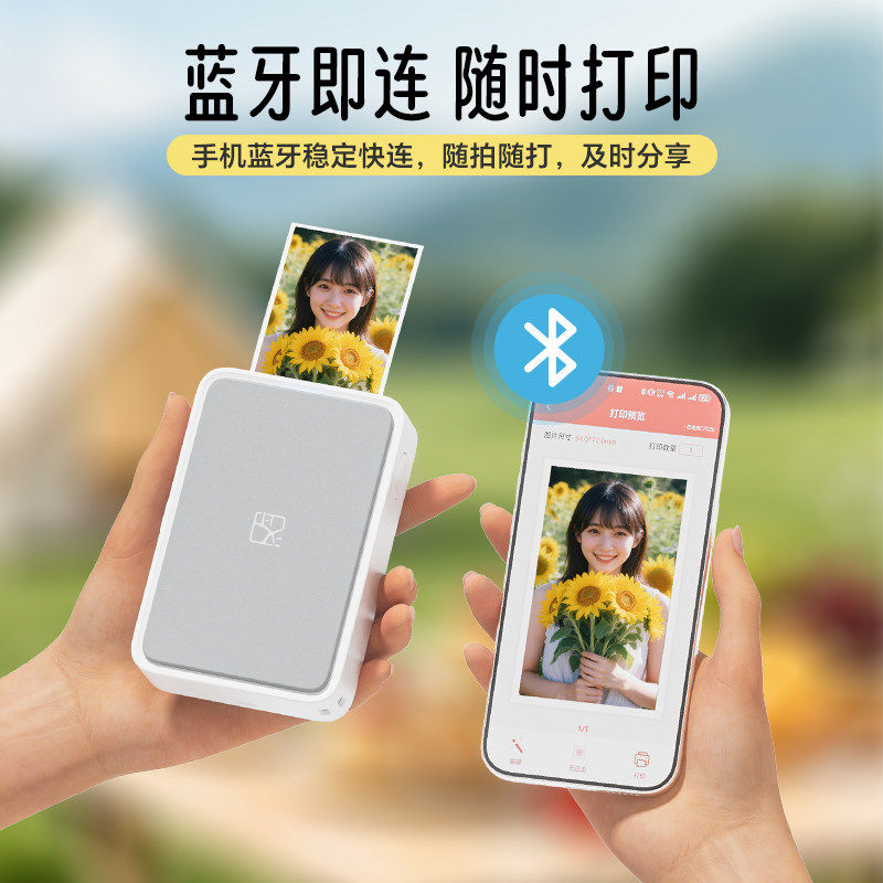 汉印无线口袋便携照片打印机