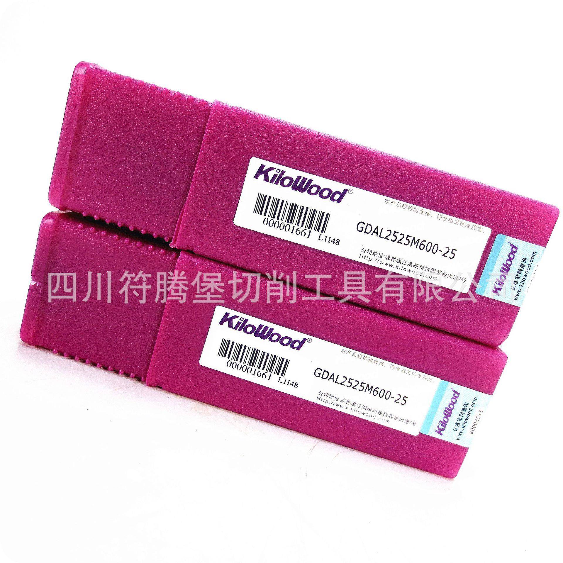 成都千木外切槽刀/KiloWood成林千木数控刀杆：GDAL2525M600-25