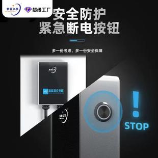 东风国标孔通用扫码 新能源充电桩7kw电动汽车家用比亚迪充电式
