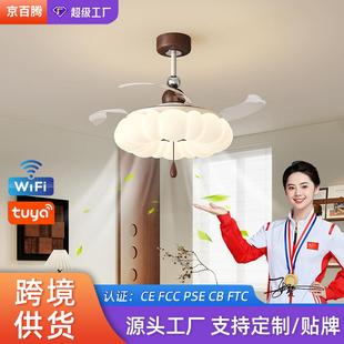 中古风隐形风扇灯创意南瓜主卧吸顶灯护眼餐厅客厅电扇一体灯吊扇