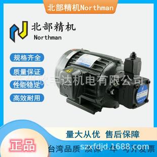 2北部精机SMVP 台湾Northman油泵电机组SMVP
