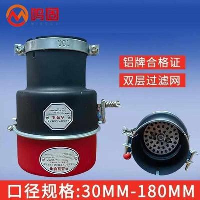 鸣固汽车安全帽货车排气管阻火器叉车全红开关式阻火器不锈钢阻火
